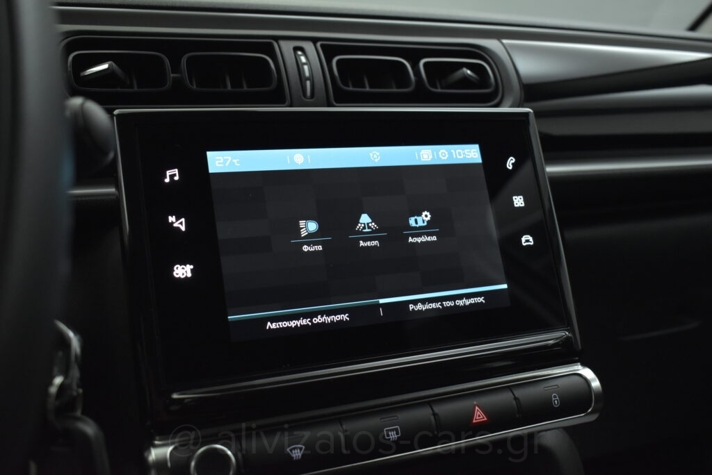 Citroen C3 - 1.2 Feel S&S Navigation