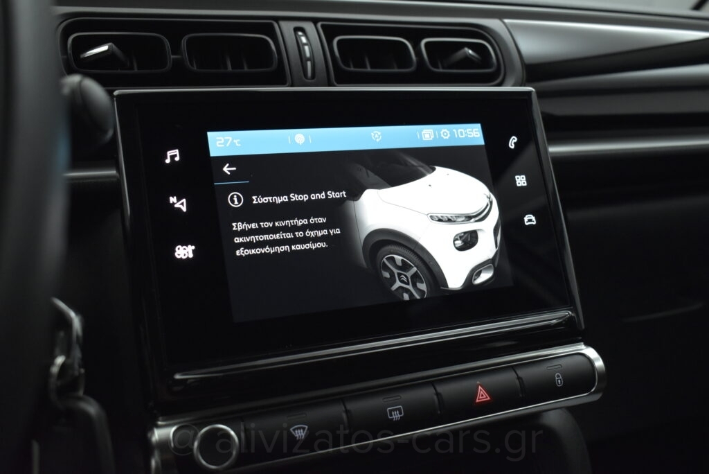 Citroen C3 - 1.2 Feel S&S Navigation