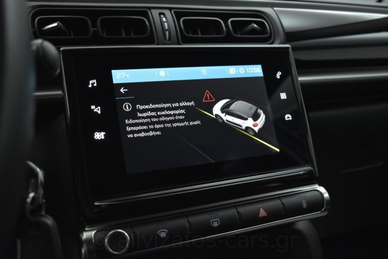 Citroen C3 - 1.2 Feel S&S Navigation