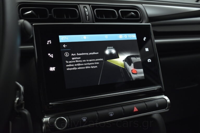 Citroen C3 - 1.2 Feel S&S Navigation