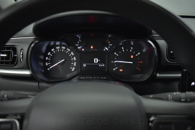 Citroen C3 - 1.2 Feel S&S Navigation