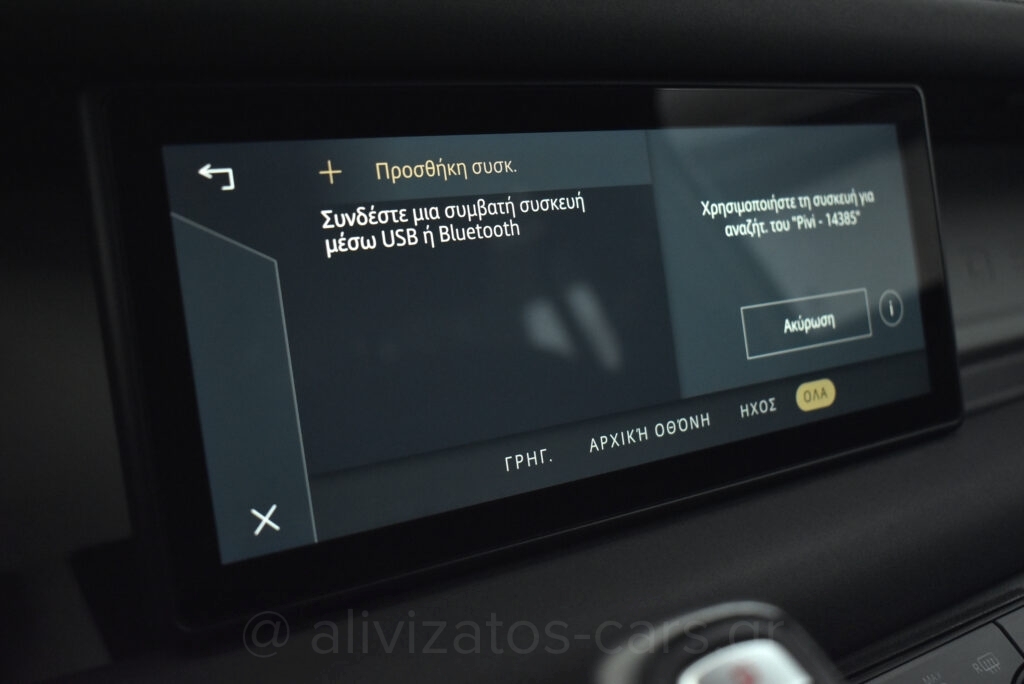 Land Rover Defender - no-subtitle