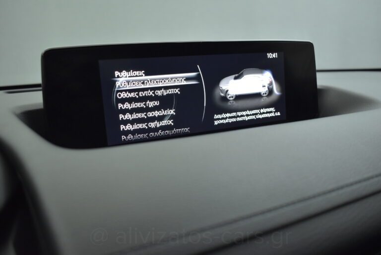 Mazda MX-30 - E-Skyactive 145 AT Advantage Navigation Full Led