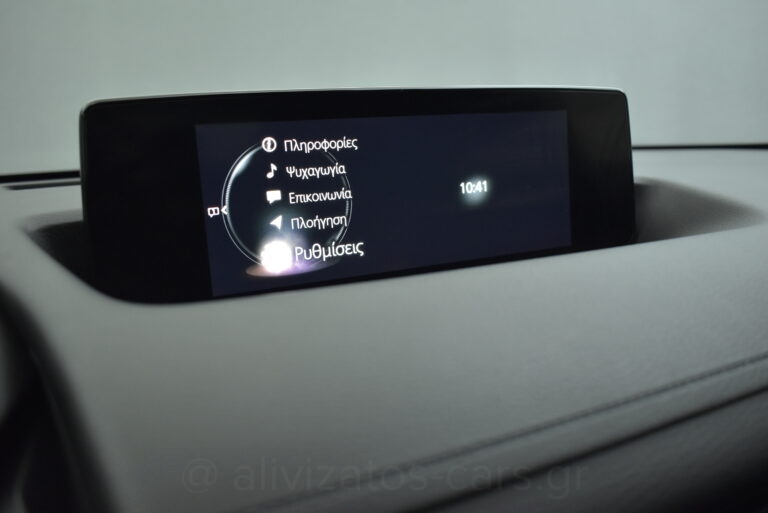 Mazda MX-30 - E-Skyactive 145 AT Advantage Navigation Full Led