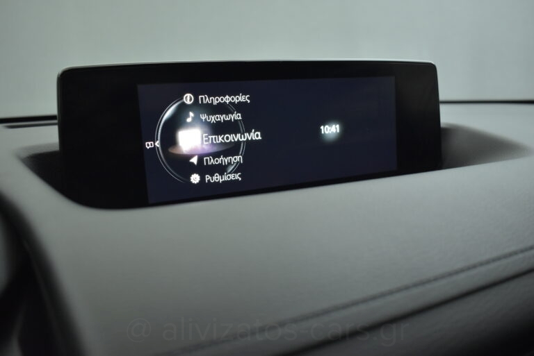 Mazda MX-30 - E-Skyactive 145 AT Advantage Navigation Full Led