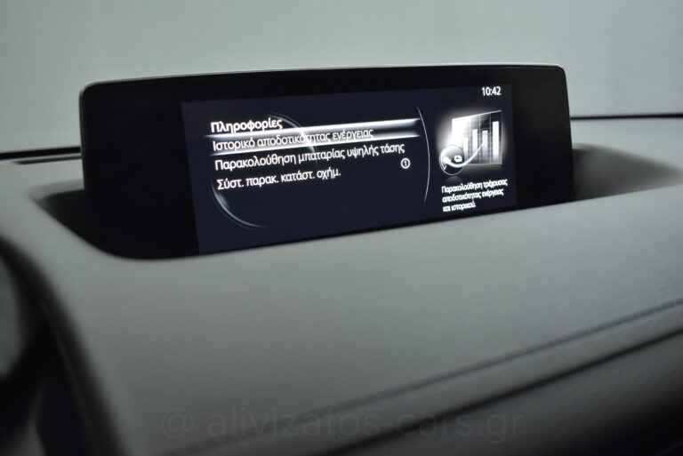 Mazda MX-30 - E-Skyactive 145 AT Advantage Navigation Full Led