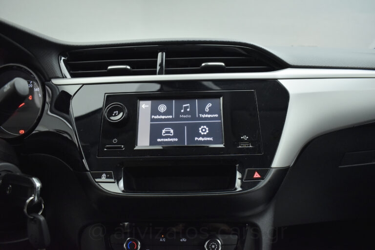 Opel Corsa -  1.5 D Edition 102 hp S/S MT6