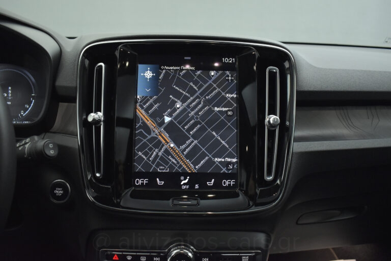 Volvo XC40 - 1.5 T5 PHEV ULTIMATE Panorama Leather Harman Facelift