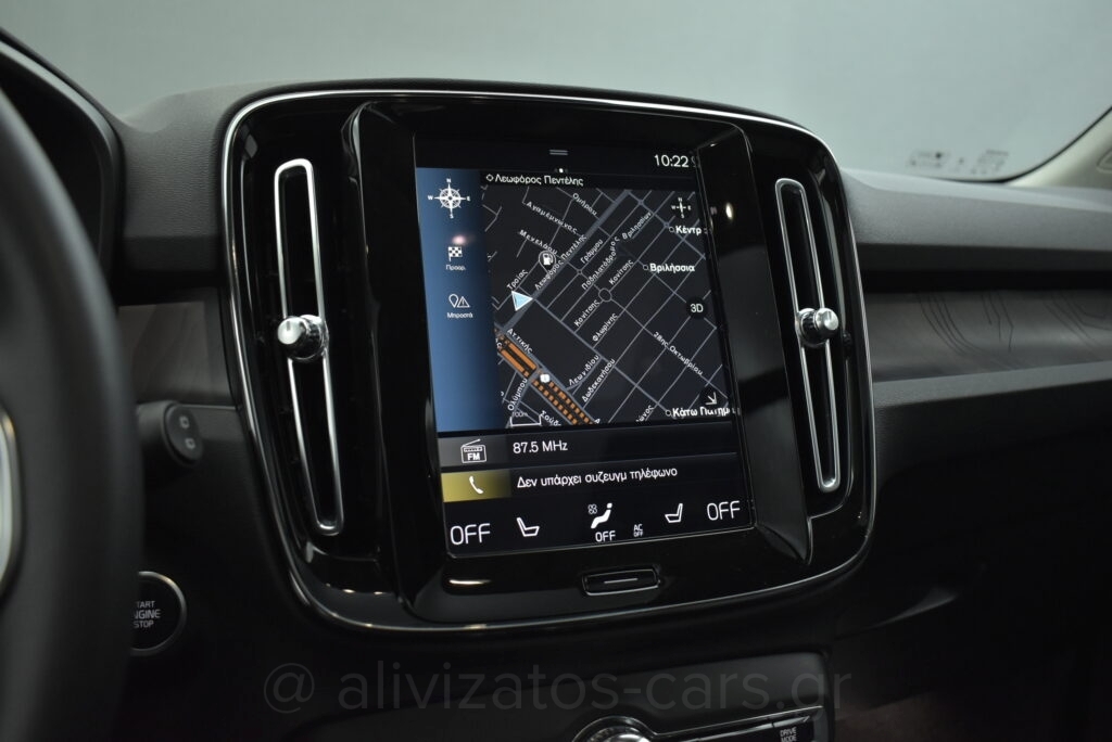 Volvo XC40 - 1.5 T5 PHEV ULTIMATE Panorama Leather Harman Facelift