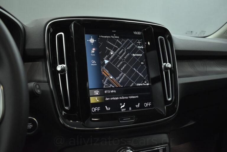 Volvo XC40 - 1.5 T5 PHEV ULTIMATE Panorama Leather Harman Facelift