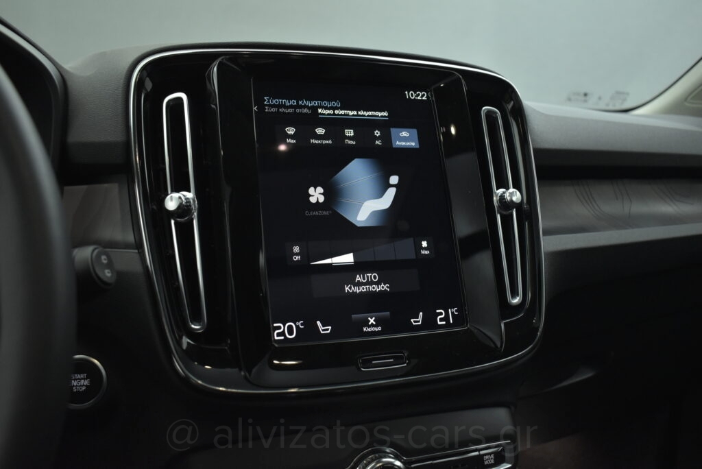 Volvo XC40 - 1.5 T5 PHEV ULTIMATE Panorama Leather Harman Facelift