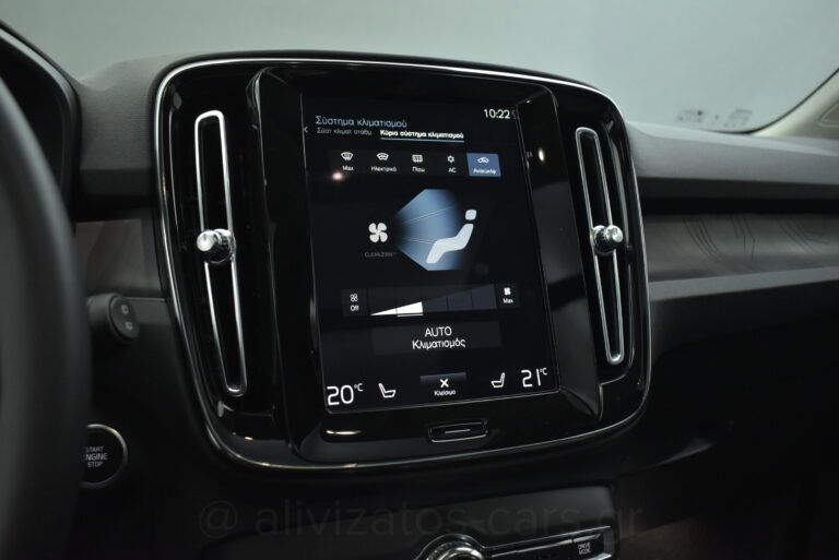 Volvo XC40 - 1.5 T5 PHEV ULTIMATE Panorama Leather Harman Facelift