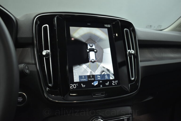 Volvo XC40 - 1.5 T5 PHEV ULTIMATE Panorama Leather Harman Facelift