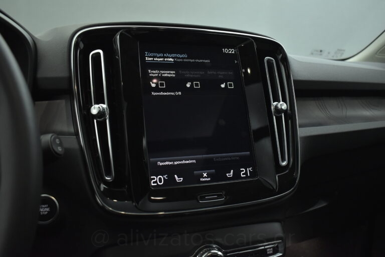 Volvo XC40 - 1.5 T5 PHEV ULTIMATE Panorama Leather Harman Facelift