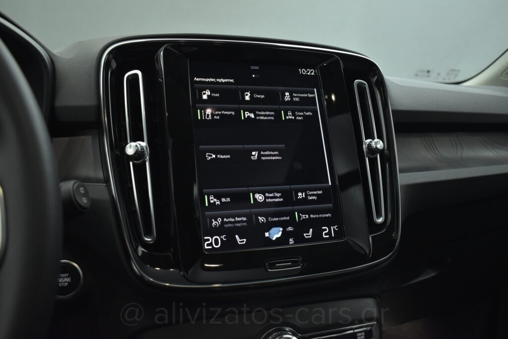 Volvo XC40 - 1.5 T5 PHEV ULTIMATE Panorama Leather Harman Facelift