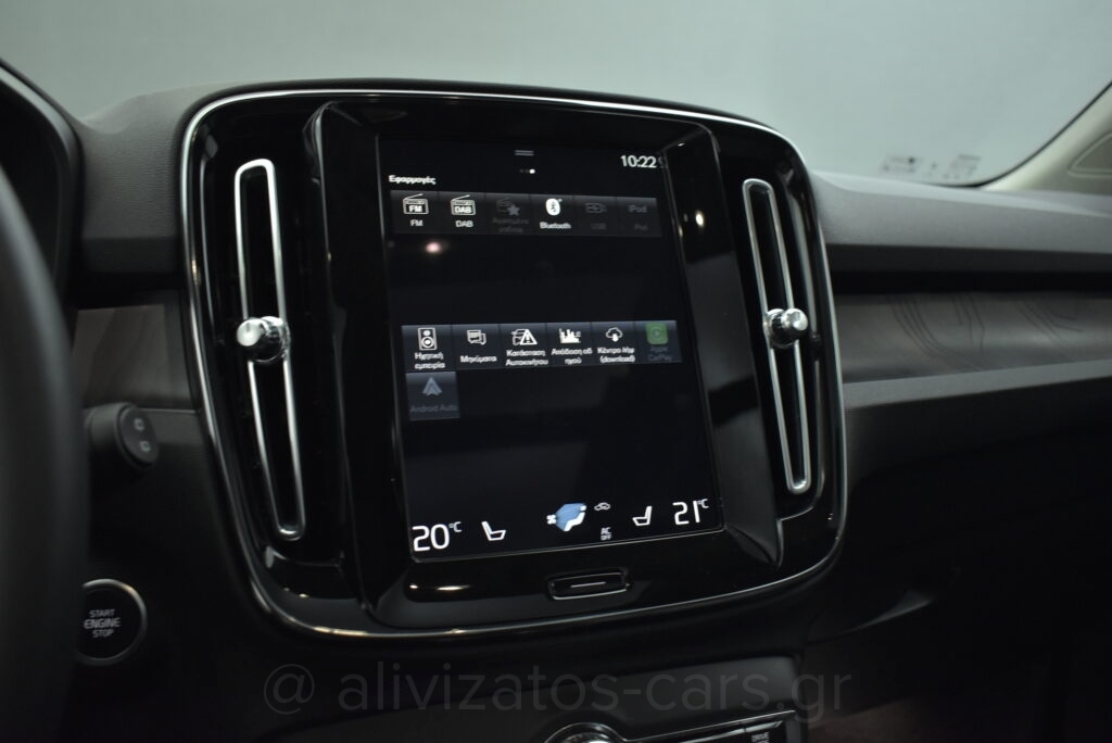 Volvo XC40 - 1.5 T5 PHEV ULTIMATE Panorama Leather Harman Facelift