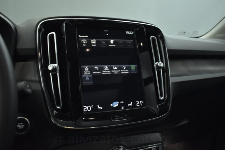 Volvo XC40 - 1.5 T5 PHEV ULTIMATE Panorama Leather Harman Facelift