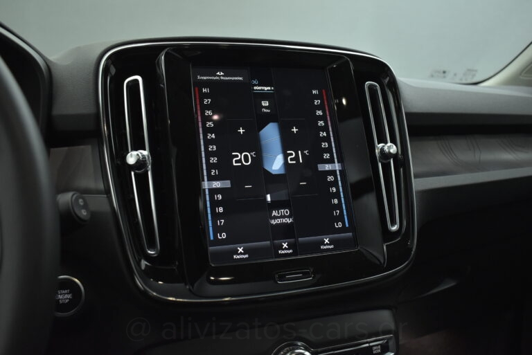 Volvo XC40 - 1.5 T5 PHEV ULTIMATE Panorama Leather Harman Facelift