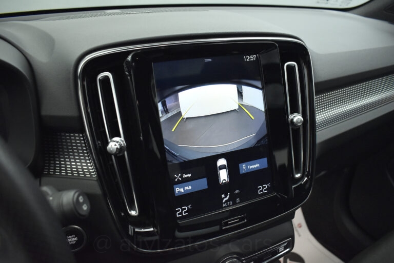 Volvo XC40 - D4 R-Design 190hp Panorama 4x4