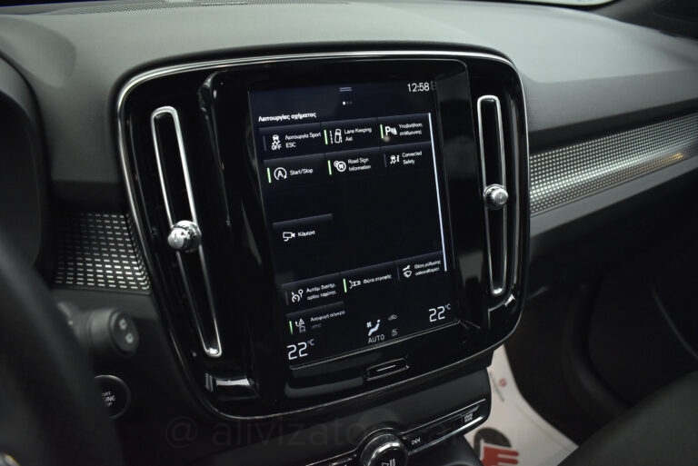 Volvo XC40 - D4 R-Design 190hp Panorama 4x4