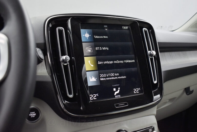 Volvo XC40 T4 Recharge Inscription Plug in Leather Navi R/19 - no-subtitle