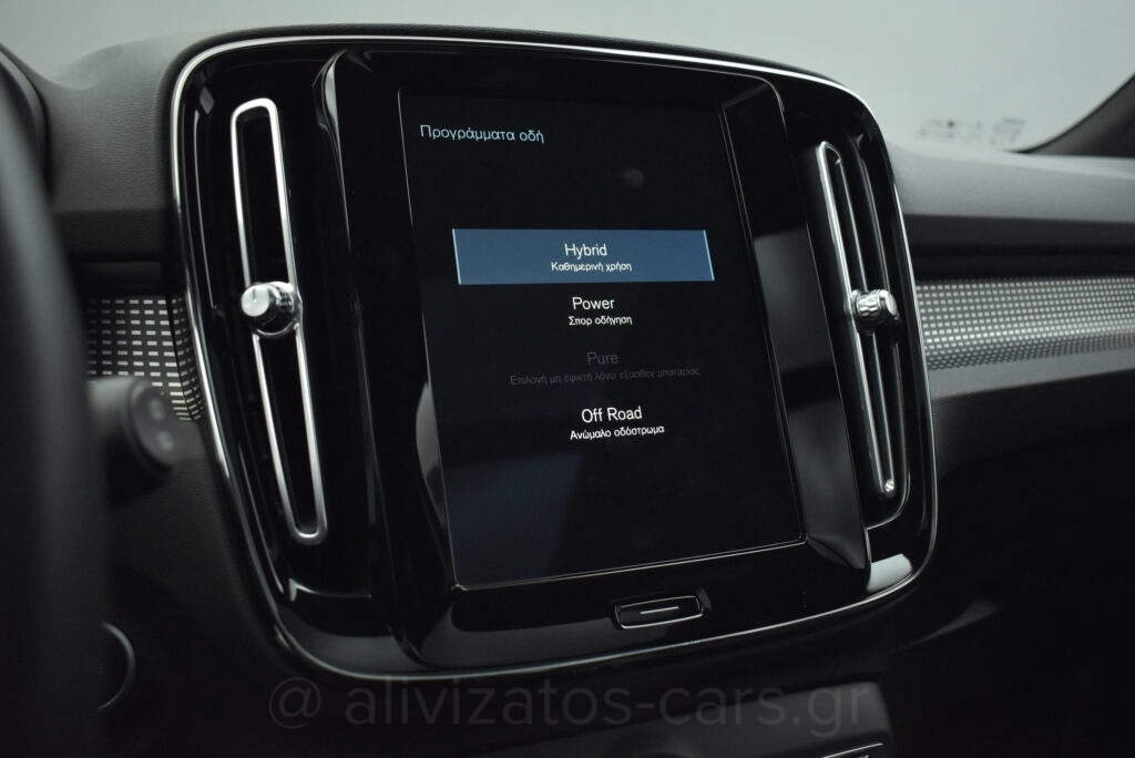 Volvo XC40 -  T5 Recharge 262hp Leather Navi R19