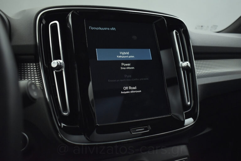 Volvo XC40 -  T5 Recharge 262hp Leather Navi R19