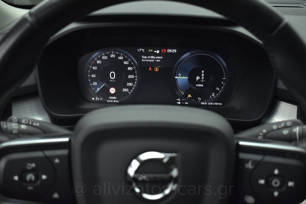 Volvo XC40 -  T5 Recharge Inscription 262hp Navi & Camera 360