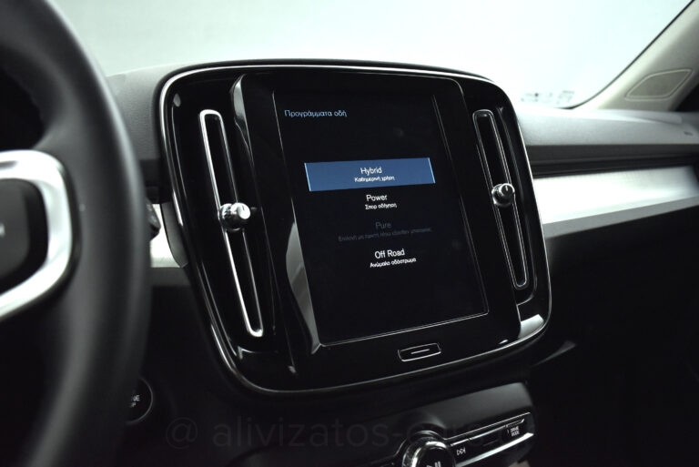 Volvo XC40 -  T5 Recharge Inscription 262hp Navi & Camera 360