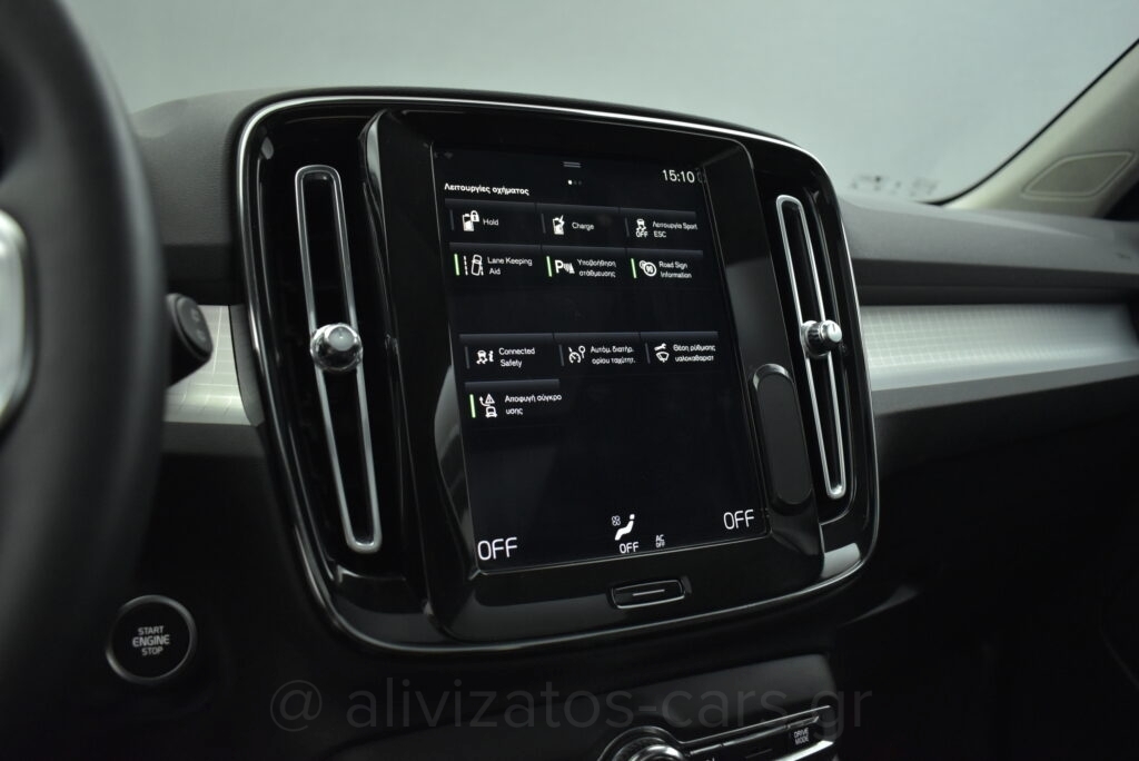 Volvo XC40 - T5 Recharge Inscription Panorama Plug in 262h Navi