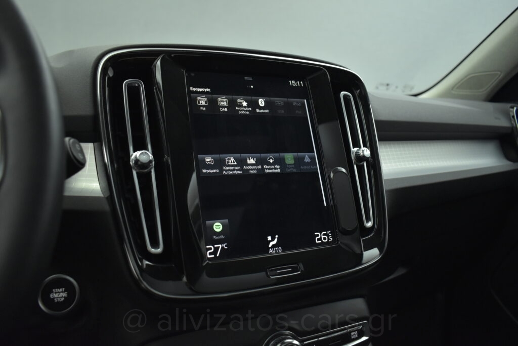 Volvo XC40 - T5 Recharge Inscription Panorama Plug in 262h Navi