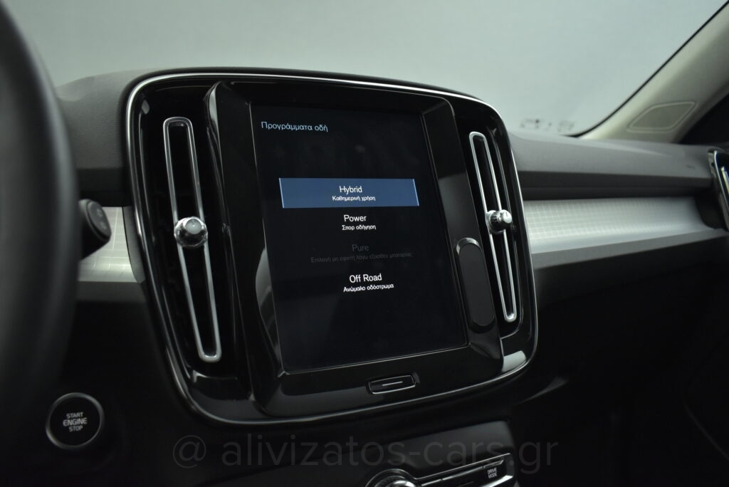 Volvo XC40 - T5 Recharge Inscription Panorama Plug in 262h Navi