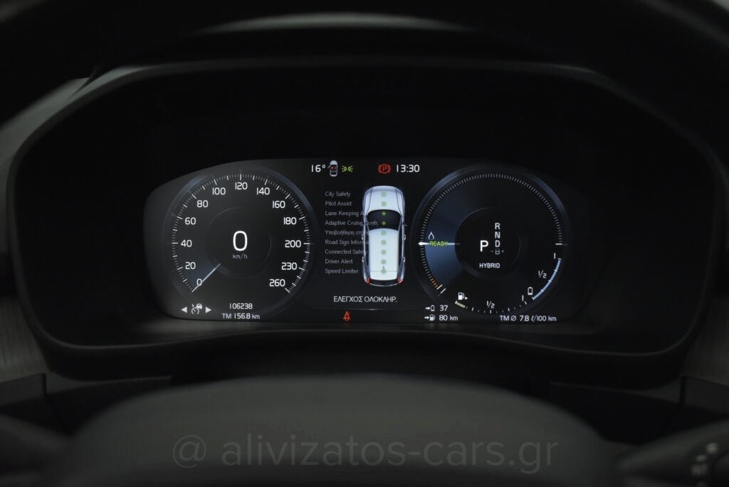 Volvo XC40 - T5 Recharge Inscription Plug in 262h Camera
