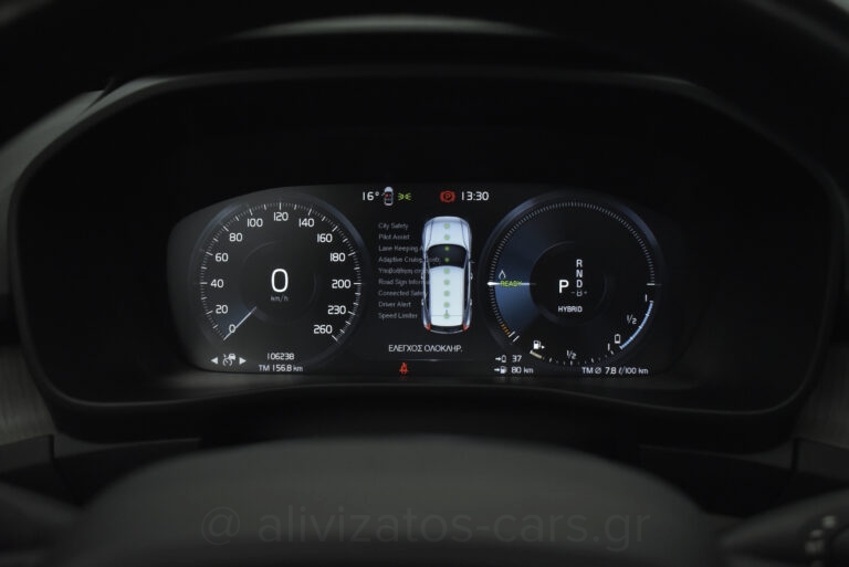 Volvo XC40 - T5 Recharge Inscription Plug in 262h Camera