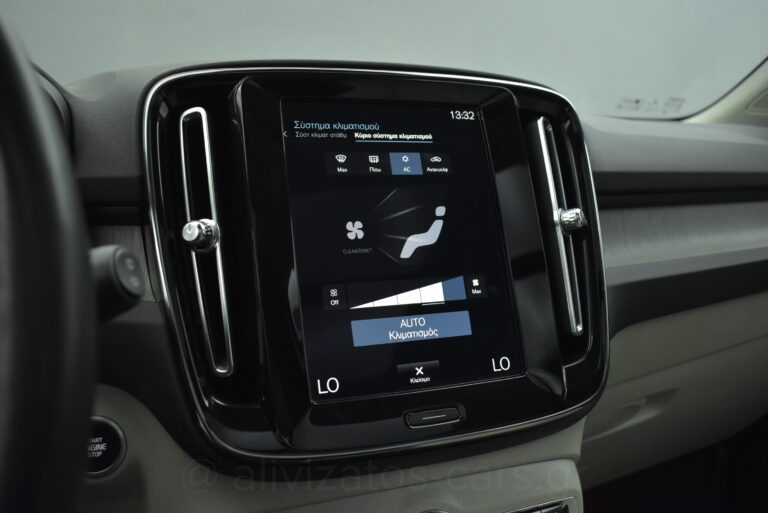 Volvo XC40 - T5 Recharge Inscription Plug in 262h Camera