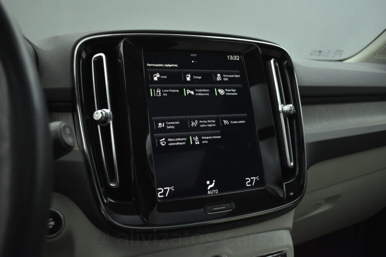Volvo XC40 - T5 Recharge Inscription Plug in 262h Camera