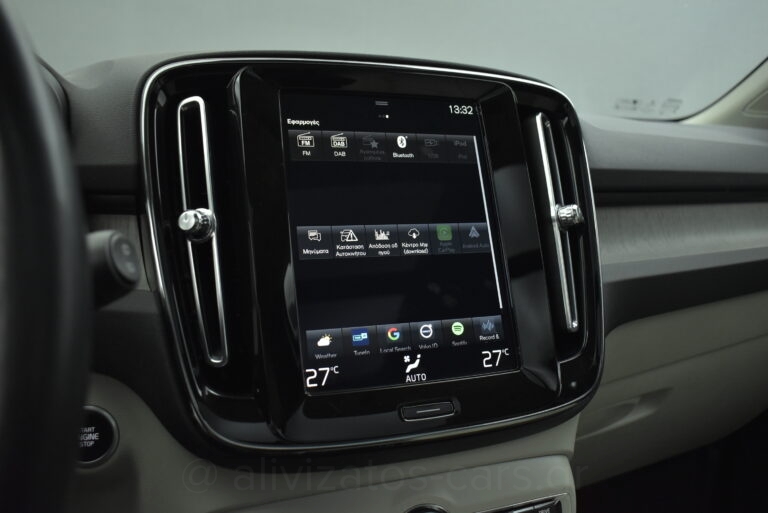 Volvo XC40 - T5 Recharge Inscription Plug in 262h Camera