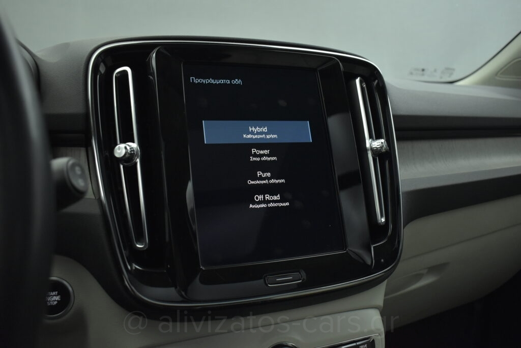 Volvo XC40 - T5 Recharge Inscription Plug in 262h Camera