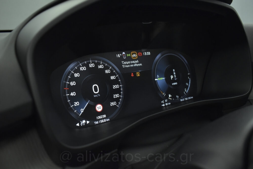 Volvo XC40 - T5 Recharge Inscription Plug in 262h Camera