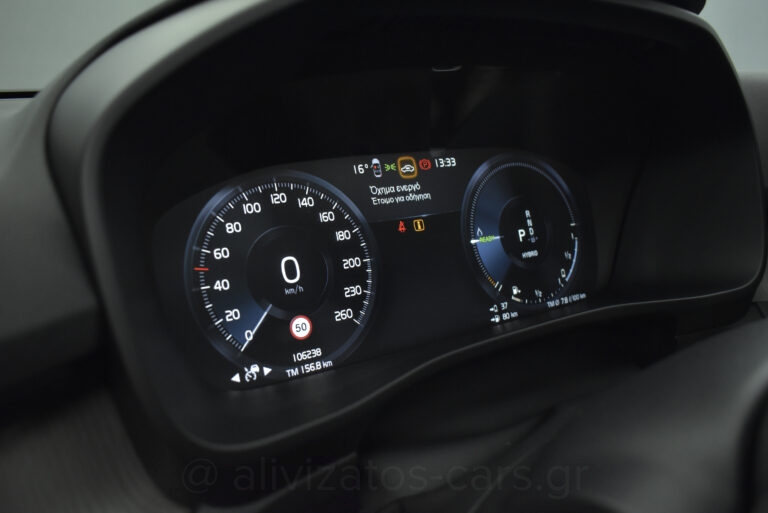 Volvo XC40 - T5 Recharge Inscription Plug in 262h Camera