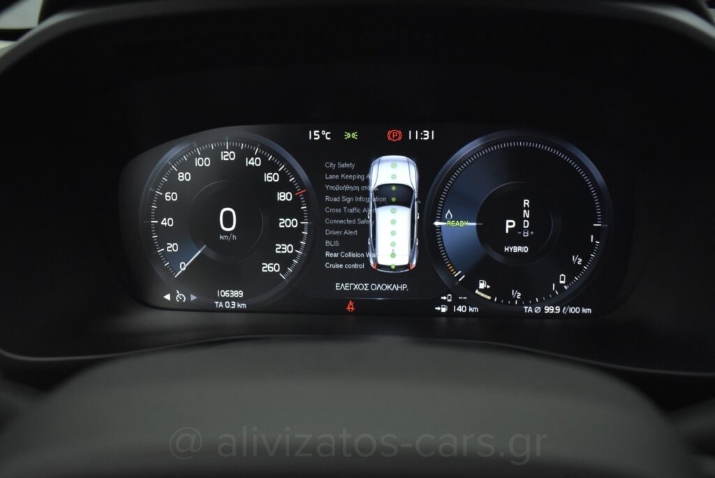 Volvo XC40 - T5 Recharge Inscription Plug in 262hp Panorama Camera