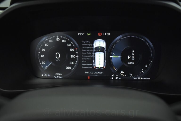 Volvo XC40 - T5 Recharge Inscription Plug in 262hp Panorama Camera