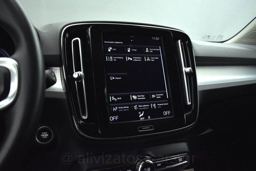 Volvo XC40 - T5 Recharge Inscription Plug in 262hp Panorama Camera