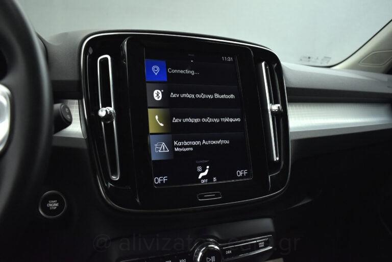 Volvo XC40 - T5 Recharge Inscription Plug in 262hp Panorama Camera