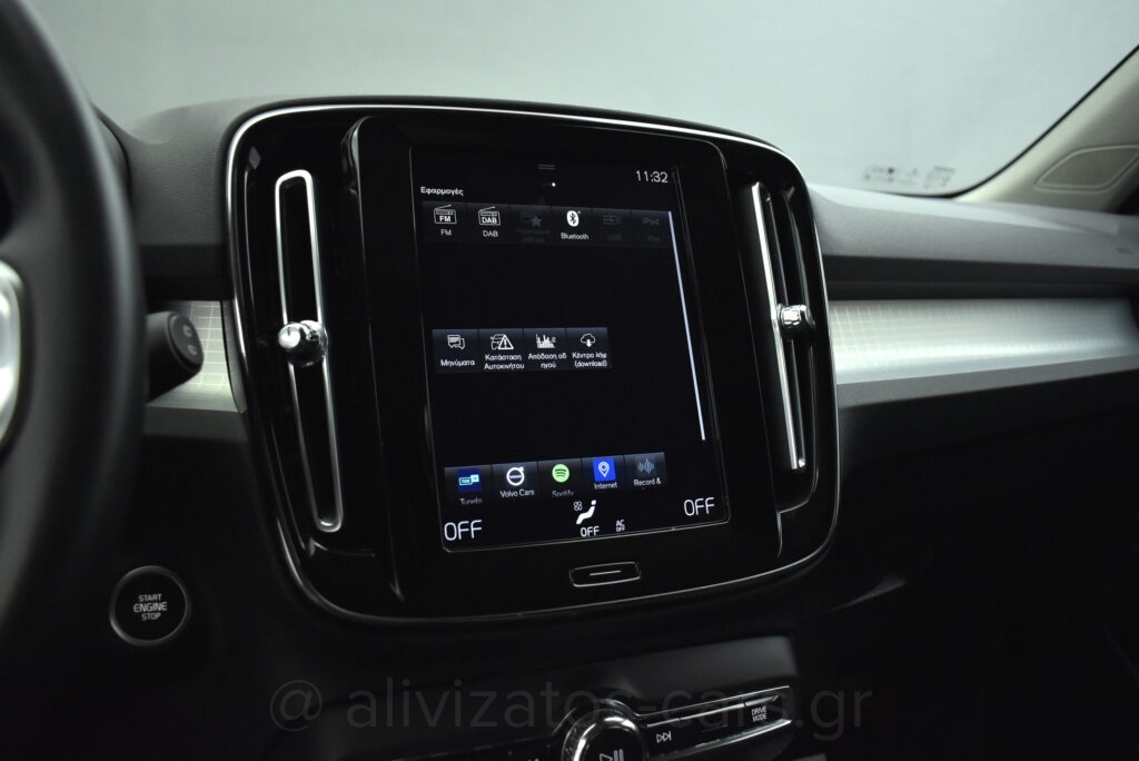 Volvo XC40 - T5 Recharge Inscription Plug in 262hp Panorama Camera