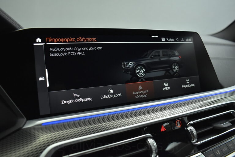 Bmw X5 - 3.0 M Sport XDrive 30d Hybrid-Diesel