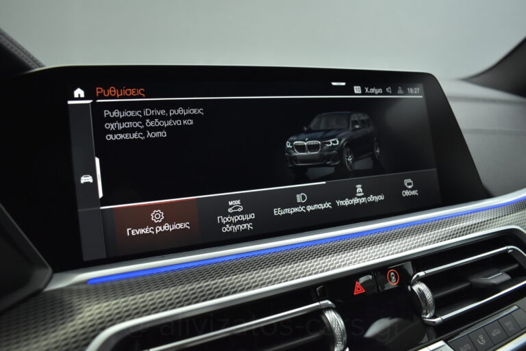 Bmw X5 - 3.0 M Sport XDrive 30d Hybrid-Diesel