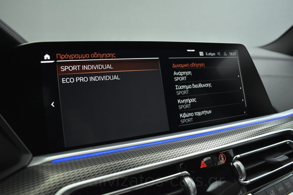 Bmw X5 - 3.0 M Sport XDrive 30d Hybrid-Diesel