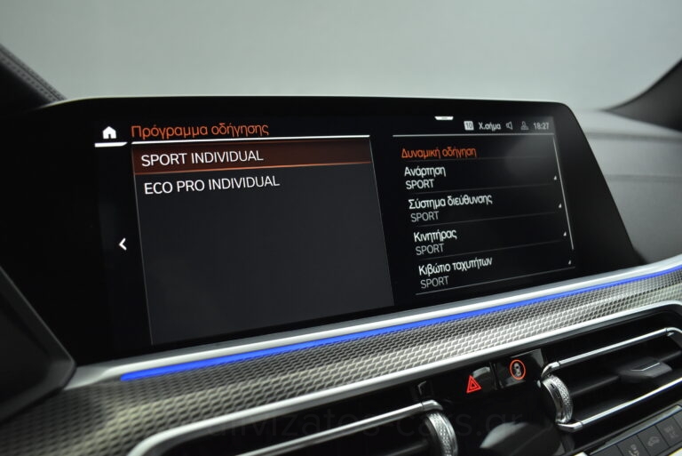 Bmw X5 - 3.0 M Sport XDrive 30d Hybrid-Diesel