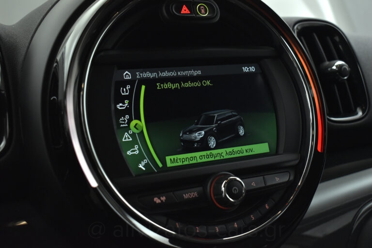Mini Countryman - One D 116hp Multimedia Sceen